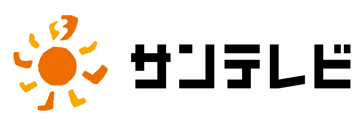 サンテレビ