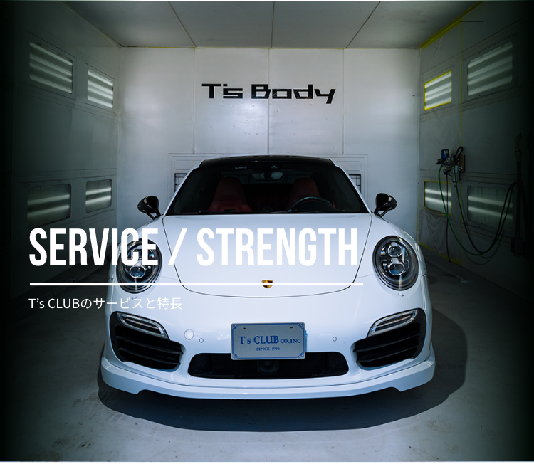 SERVICE / STRENGTH